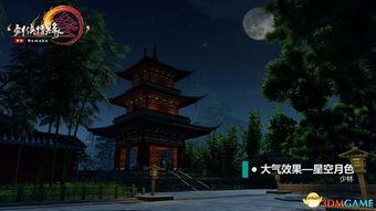 明月禅寺爆料视频播放在线观看,独家爆料视频在线观看，一窥千年古刹神秘面纱